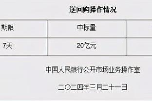 江南app官方网站截图0